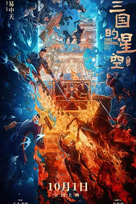 全国探花